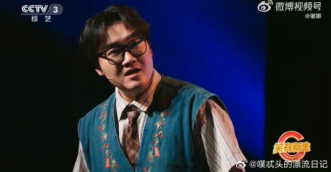 谢娜看过陈宥维同学唱跳笑有新生 本来以为陈宥维是唱跳舞台的帅哥，没想到演戏这么抽