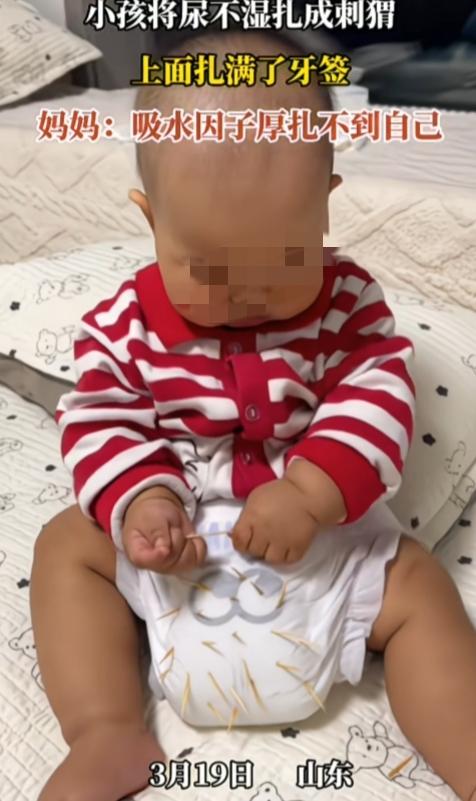 这妈妈心真大，拿孩子博流量！

才多大的孩子，即使吸水因子厚扎不到自己。但是牙签