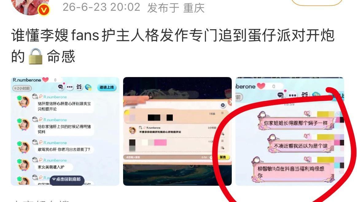 除了证明宁艺卓粉丝玩个游戏都活在上家的阴影里还能看出啥... 