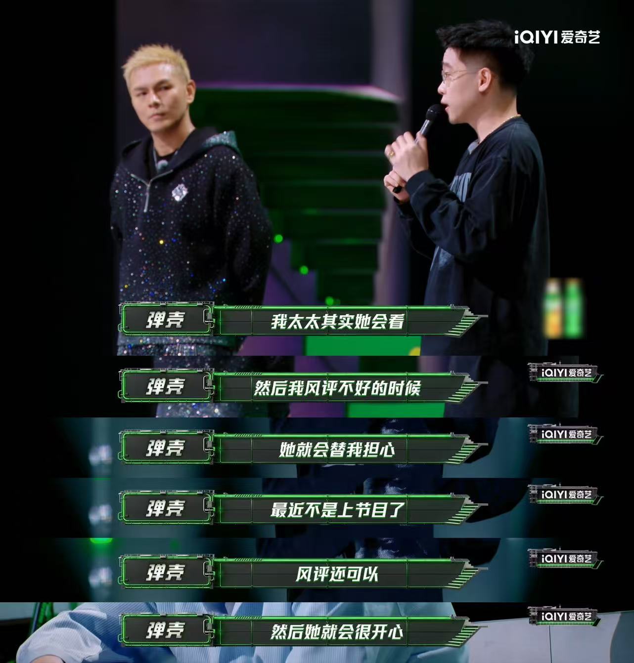弹壳盛宇和解弹壳为过往言论道歉 等了好久终于等到今天🥹！心心念念的哈圈史诗之夜