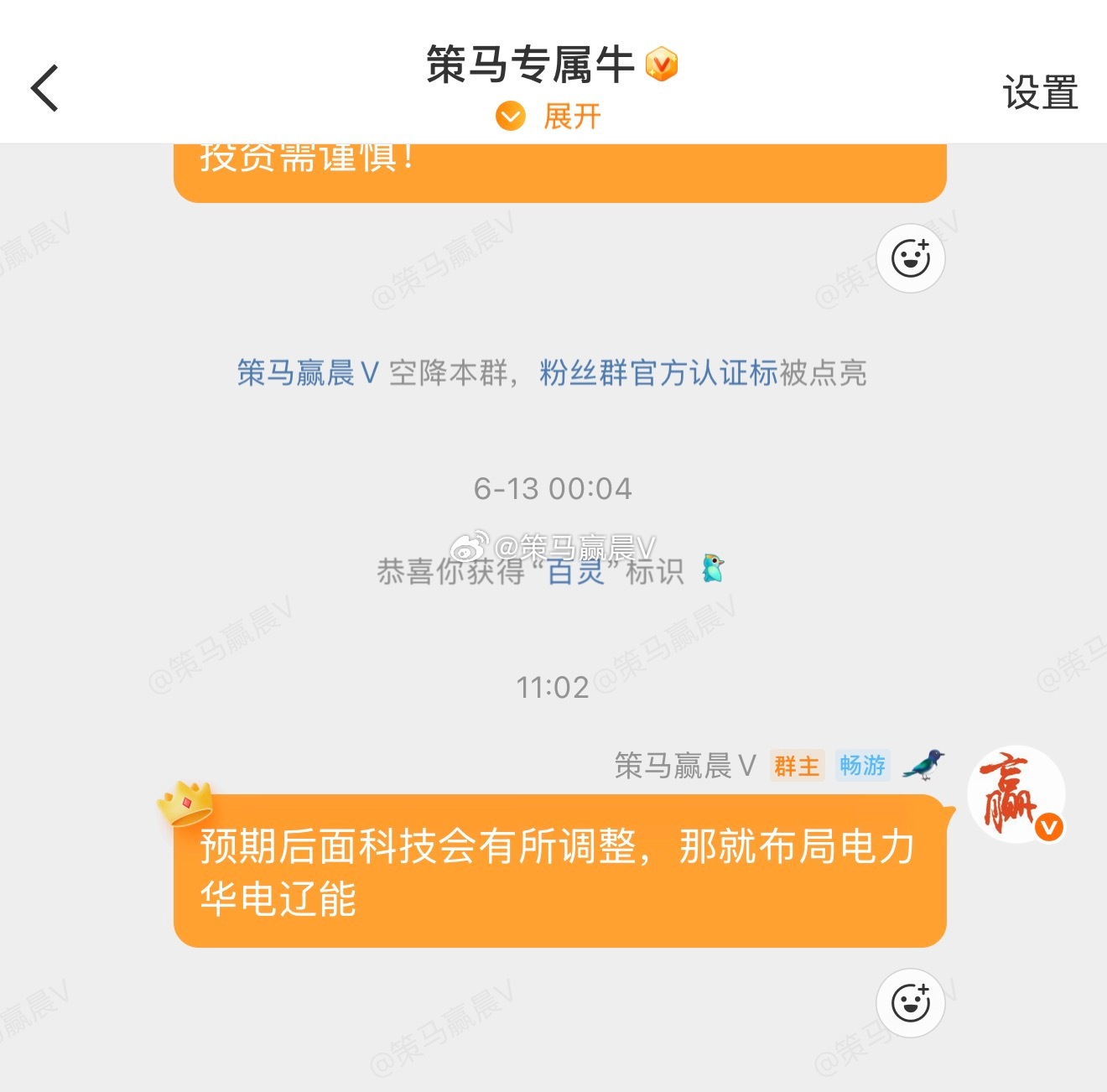 上午盘面电子布 mlcc ccl继续大涨，风华高科 中国巨石 生益科技 铜冠铜箔