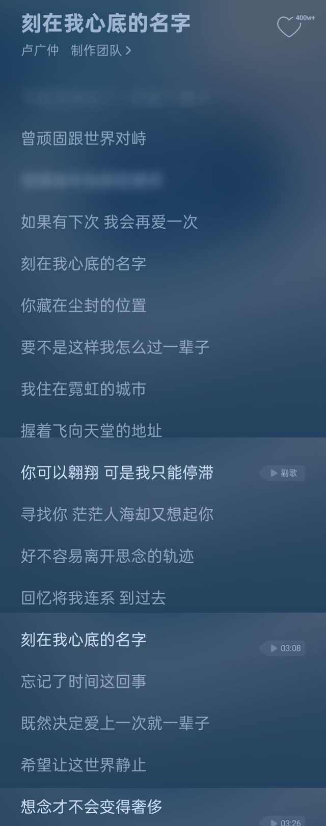 4115【代】 