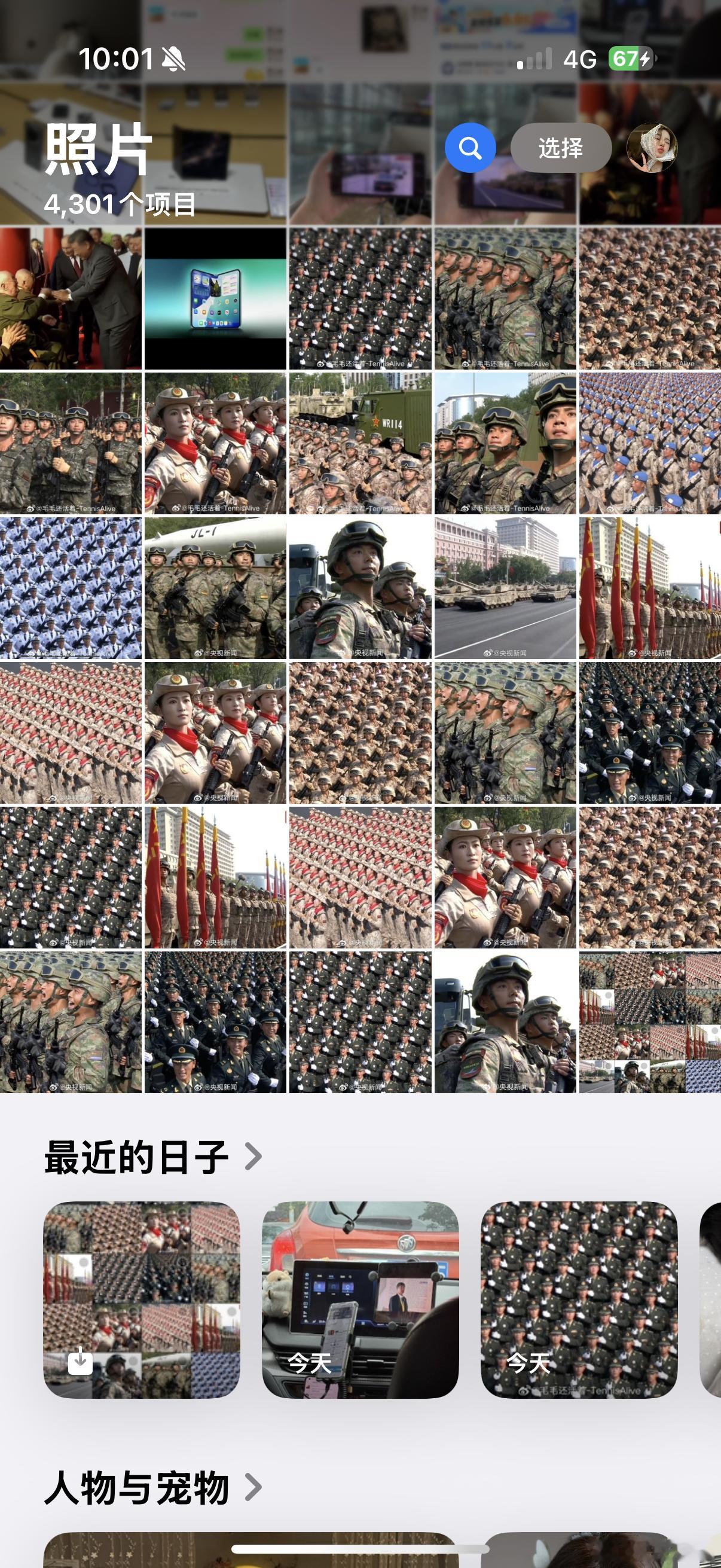 手机截图键今天太忙了那么震撼谁能忍住不截，要不是等会要起飞了，我手机内存今天可能