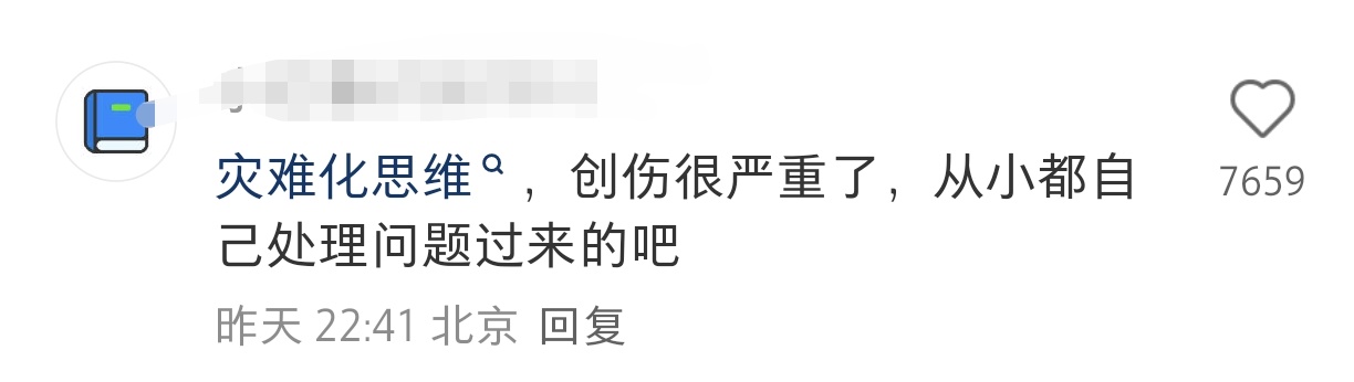 忽然意识到，这不是抗压能力太差的问题。。。 ​​​