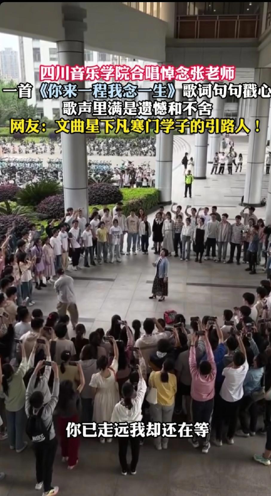 看到民众自发纪念张雪峰，我懂了：人心有杆秤，真诚付出的人，大家永远不会忘记。图片