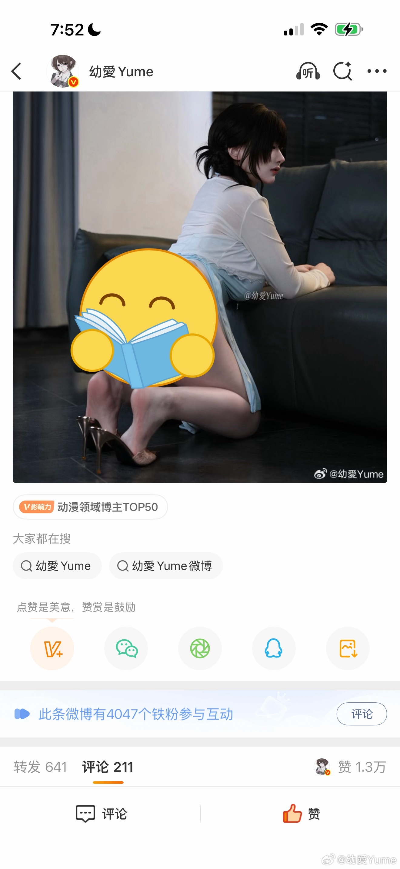 已被没收转发键 