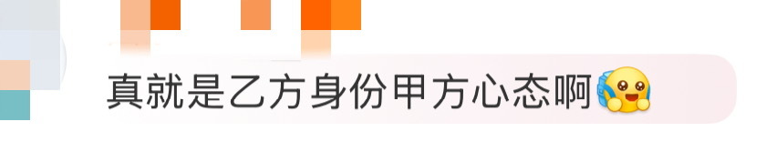 林更新新片乙方身份甲方心态谁再说打工人活不出一片天！林更新拿出vcr：电影《马腾