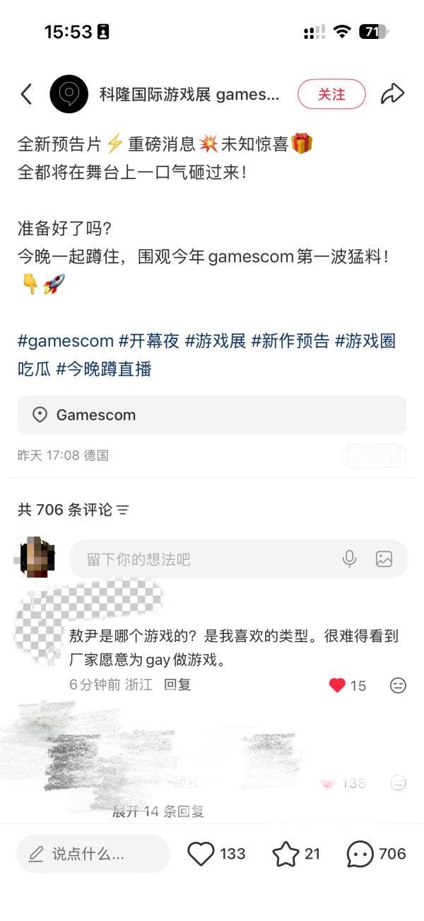 【】我笑得难受，我看了这个发评论的主页，真是个男生 ​​​