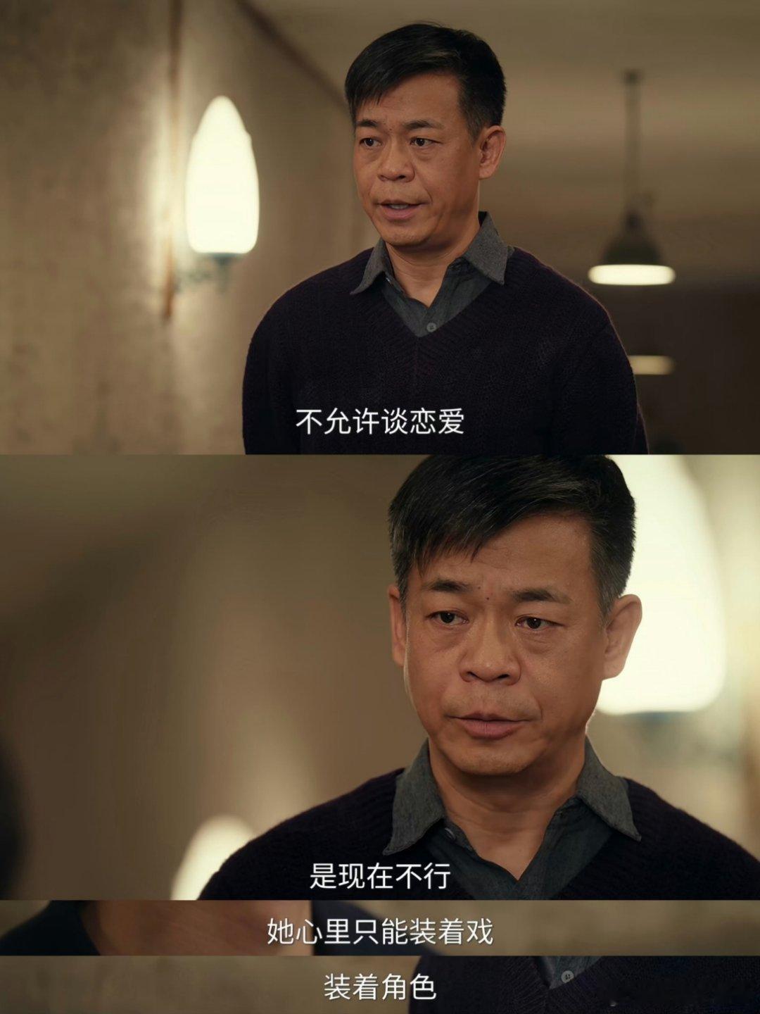 花粉是这样的 主角 上升期小花禁止恋爱