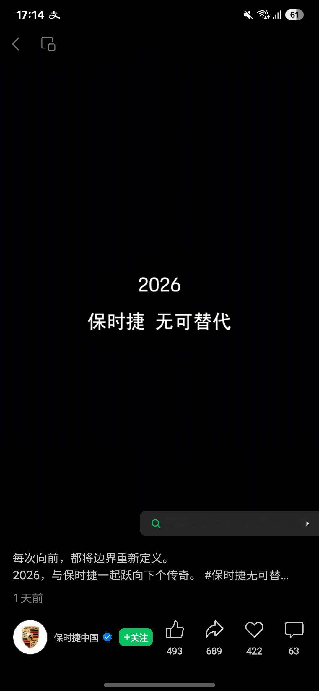 保时捷文案看到一堆人破防了哈哈哈这些low逼自己还是有点自知之明的