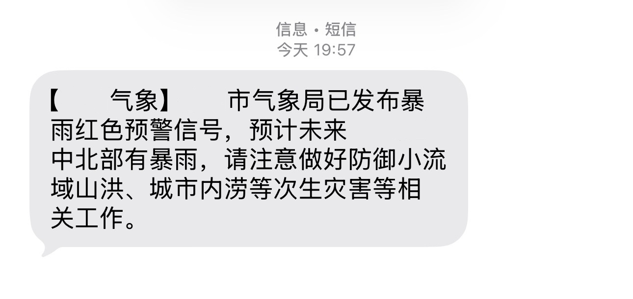 暴雨天从盘山公路开下来真是怕怕的换我我不敢开 能见度太低了
