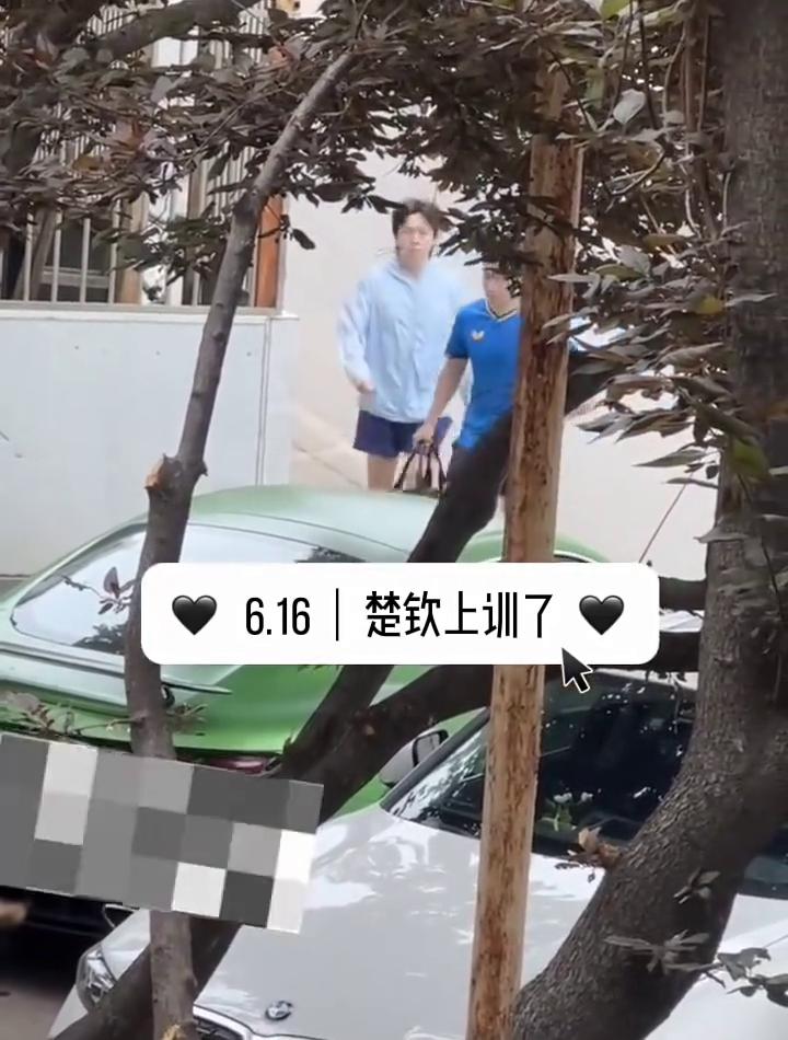 6.16楚钦上训了。
6.16楚钦上训了。