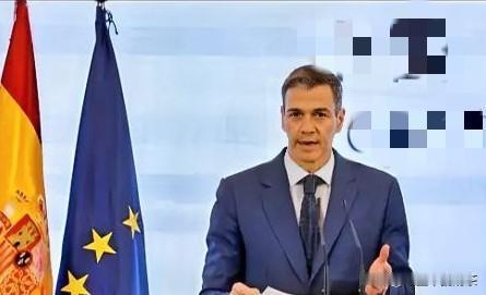 这次西班牙是真的硬气！

4月19日，首相桑切斯直接放了个大招。他公开宣布，要在