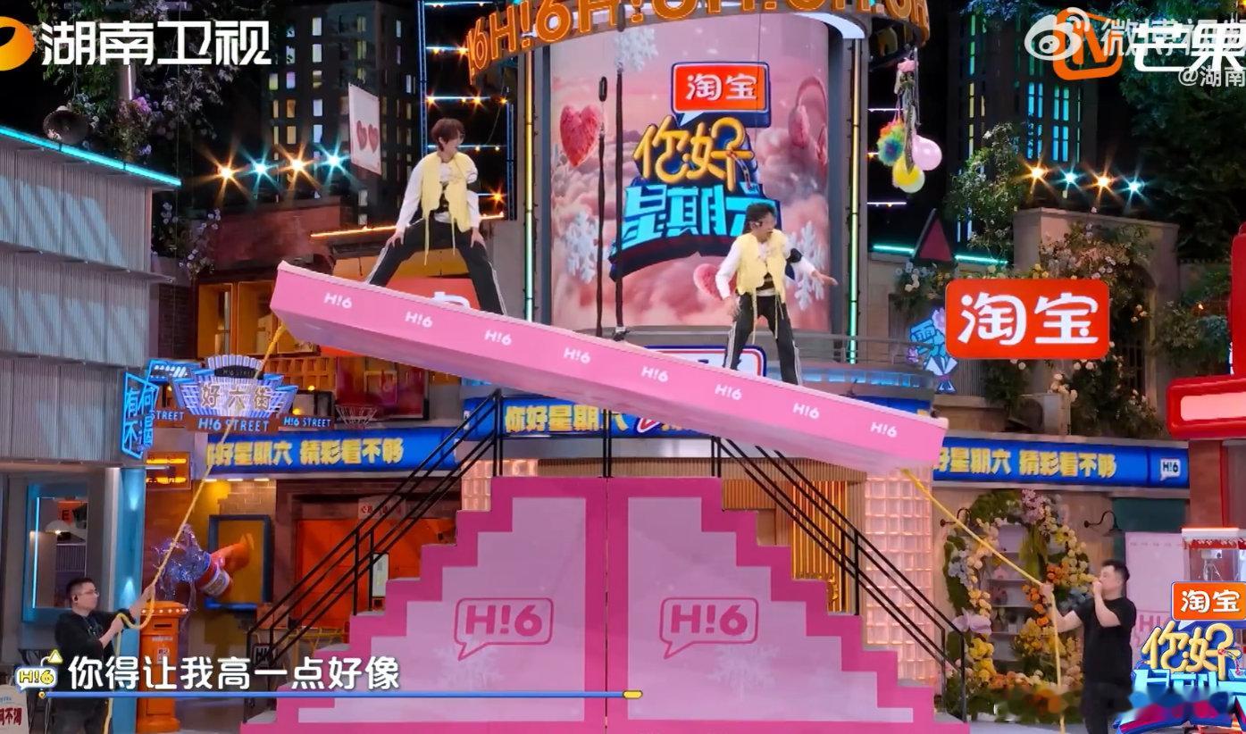 杨迪已失去所有力气和手段杨迪高空平衡板之旅，恐高让他力气手段全失效，就像第一天到