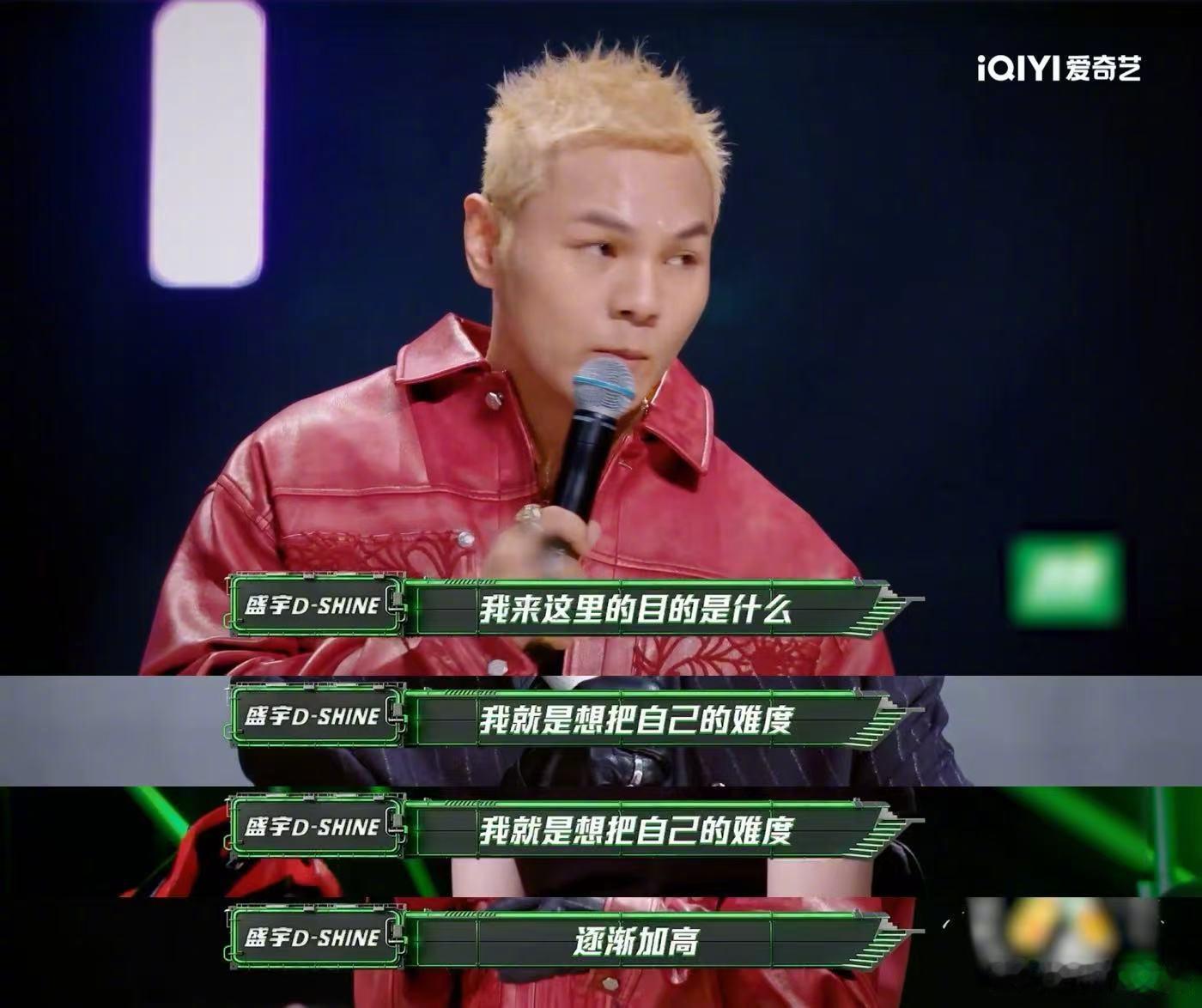 梁源说弹壳是说唱的王梁源说真正的老头乐是弹壳 不得不说梁源和谟西太会了！借着直播