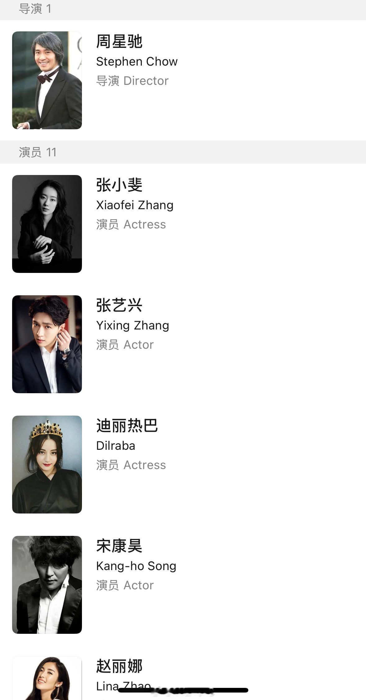 电影女足阵容：张小斐、张艺兴、迪丽热巴……你期待谁呢？[喵喵]电影女足番位 ​​