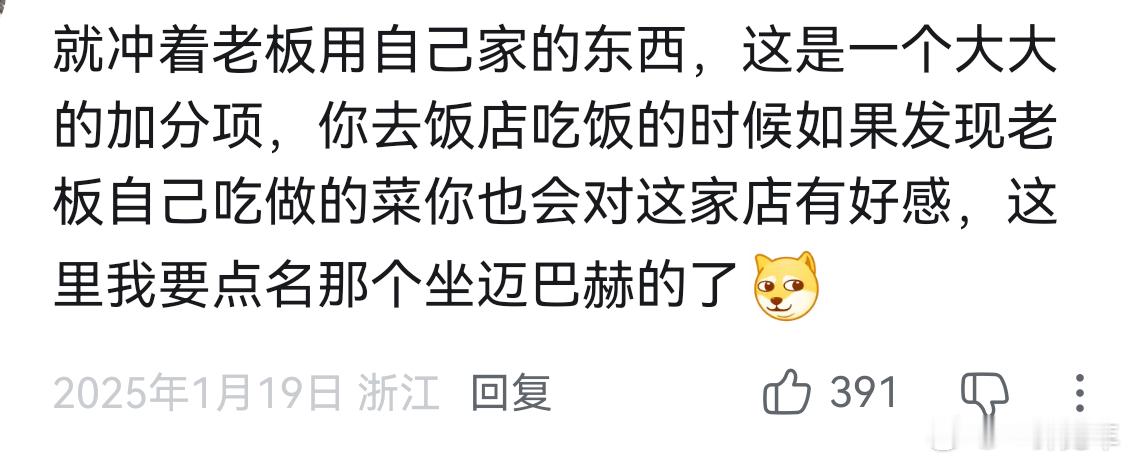 一年前的时候是怎么个舆论环境呢，像这种言论就到处都有人在刷。。。明明日常天天在开