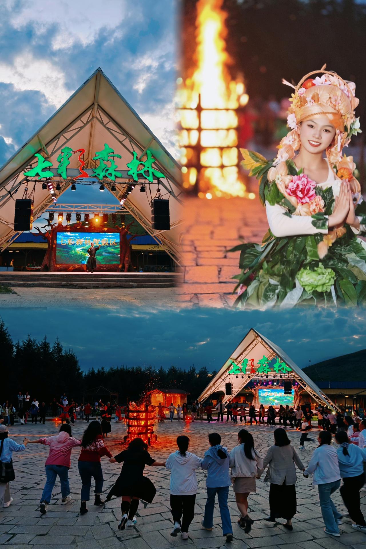 你知道16℃的夏天是什么体验吗🍃
从北京自驾过来仅需3-4小时，神仙谷七彩森林