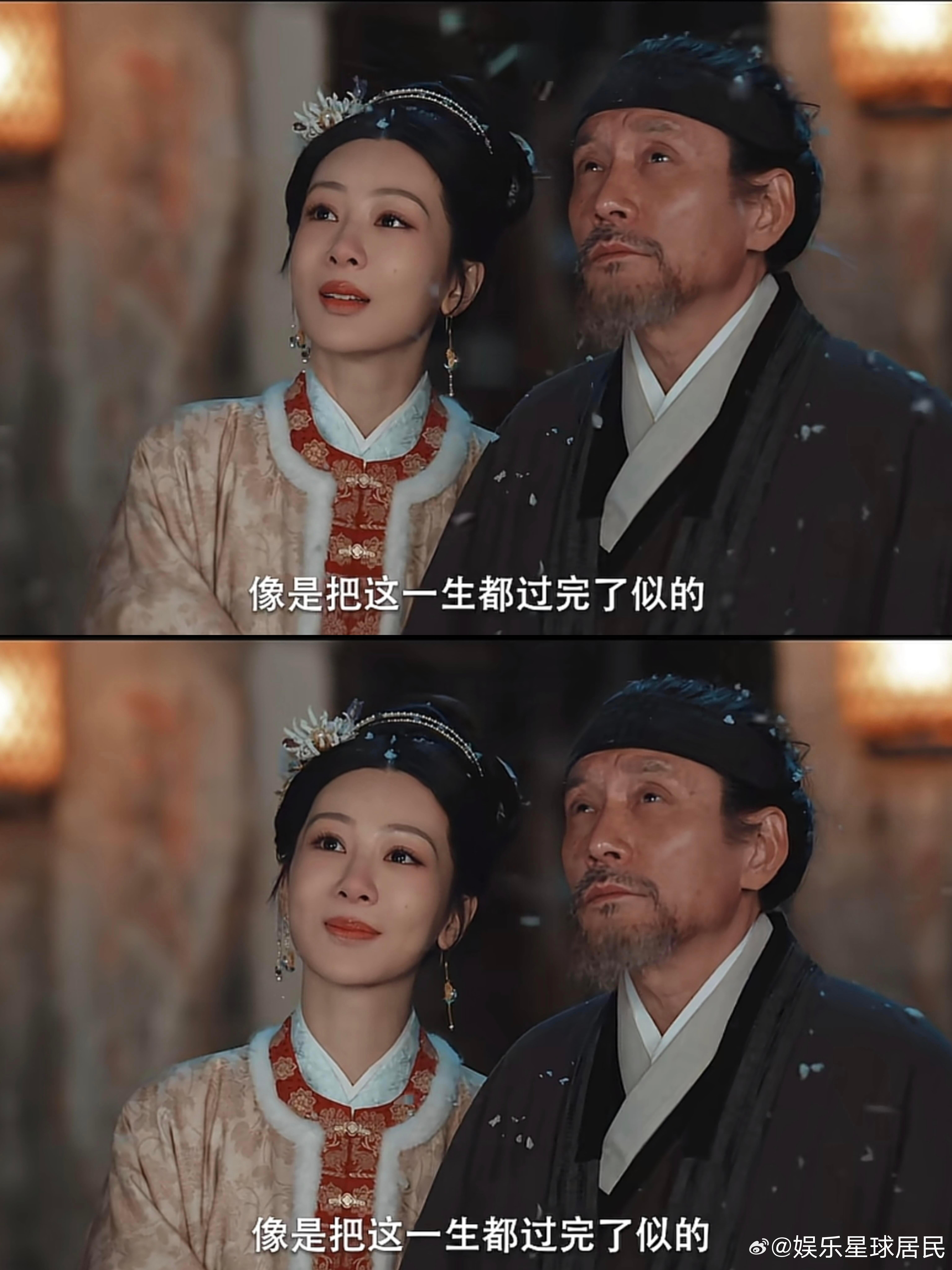 家业送八爷 一辈子都在为李家兜底，连个名分都没捞着。最后全员在葬礼上飙演技，可这
