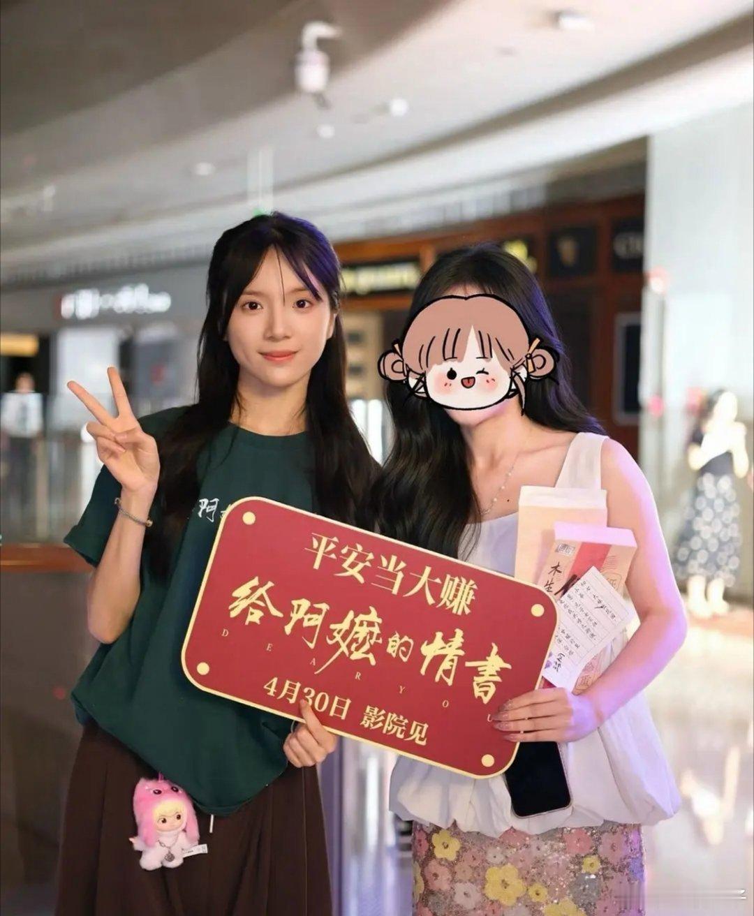 王思潼的脸能通过医美变小吗 