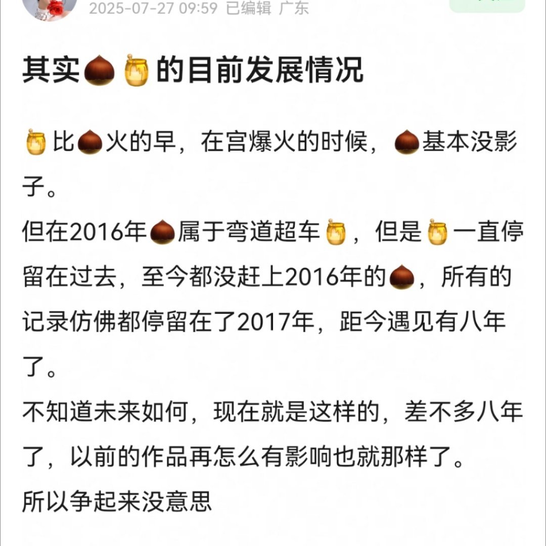 虽然现在争花千骨和三生三世十里桃花没啥意义了，但我还是记得花千骨比三生爆火啊，根