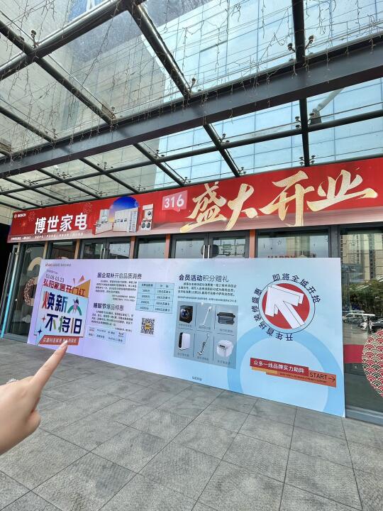 一站式焕新家 就来弘阳家居迈皋桥店👇