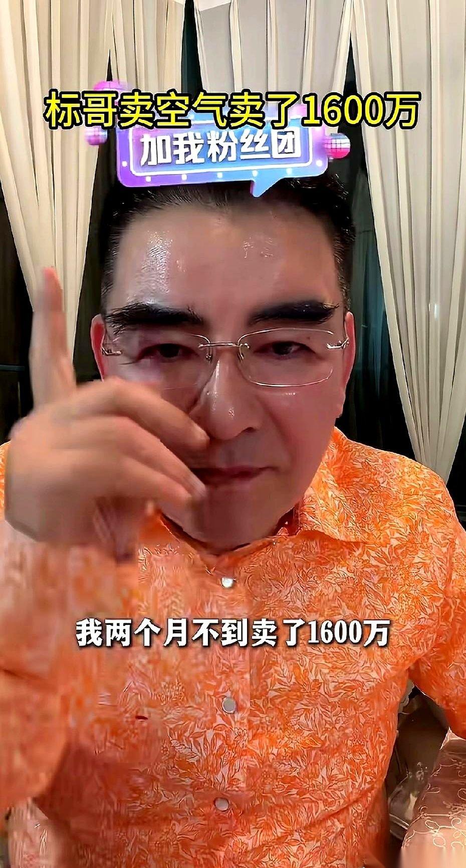 劳斯莱斯，刚到手就被甩卖，转头一千万砸向嫣然基金！陈光标这招，没人看懂。
一个月