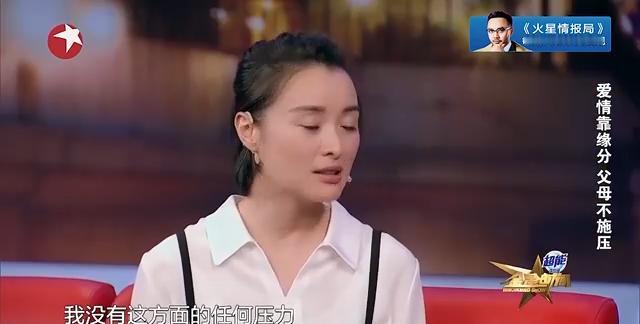 演员吴越说：我至今未结婚最大的运气是在于父母都是小知识分子，小知识分子有个特点就