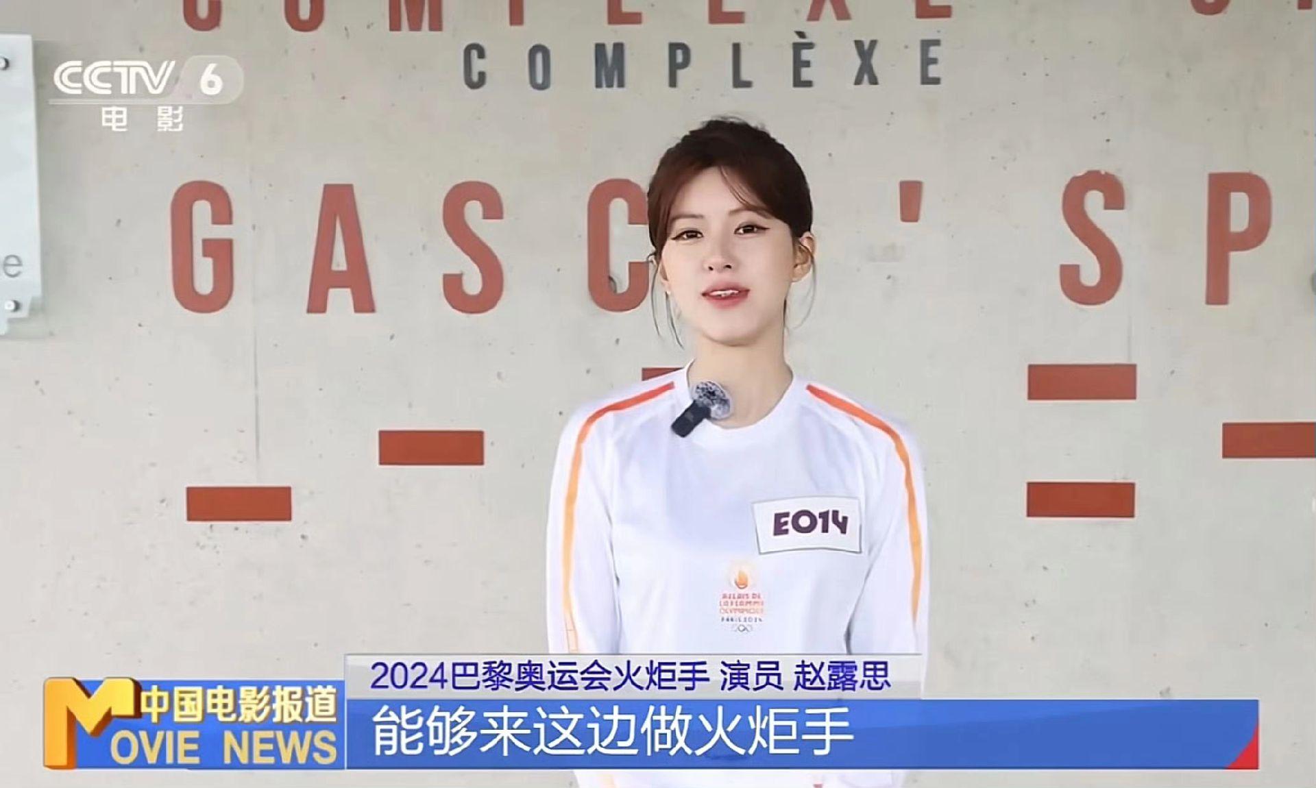 CCTV6女星图。