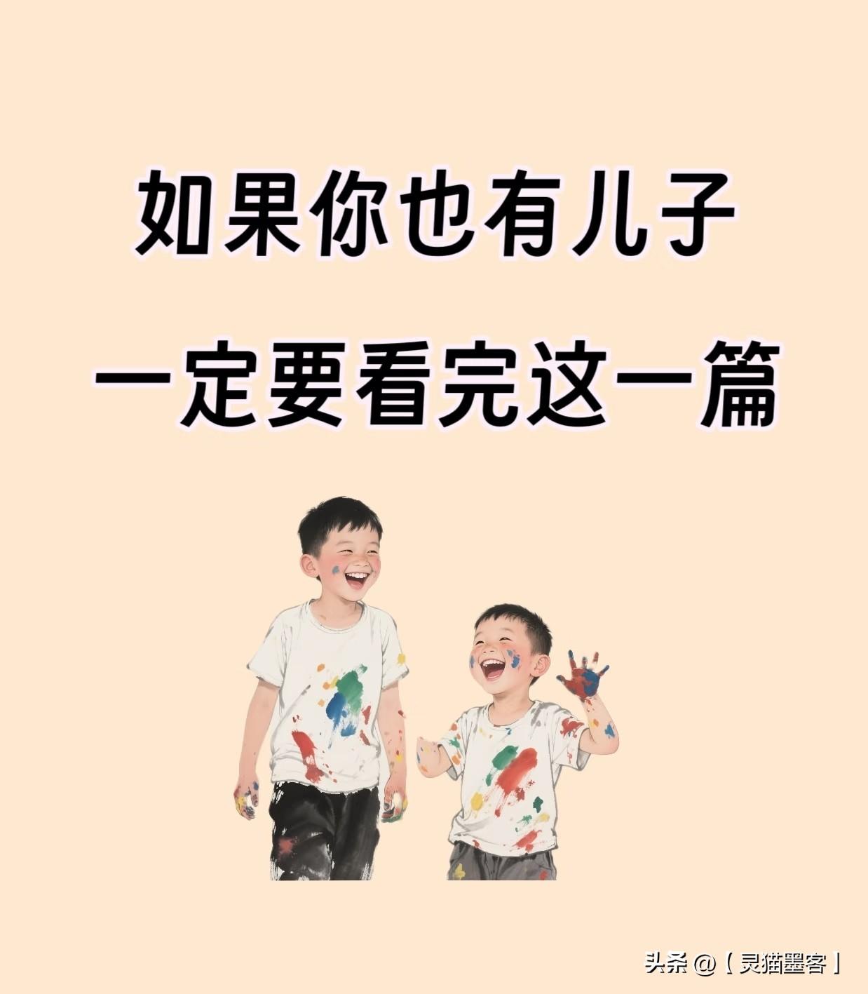 传统观念常说男儿有泪不轻弹，但这往往导致男性成年后情感压抑、无法处理亲密关系。告