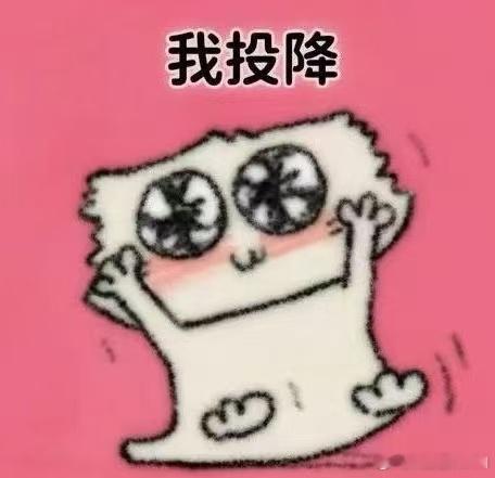 泰剧女孩规则编剧你让我有点不太舒服 了 