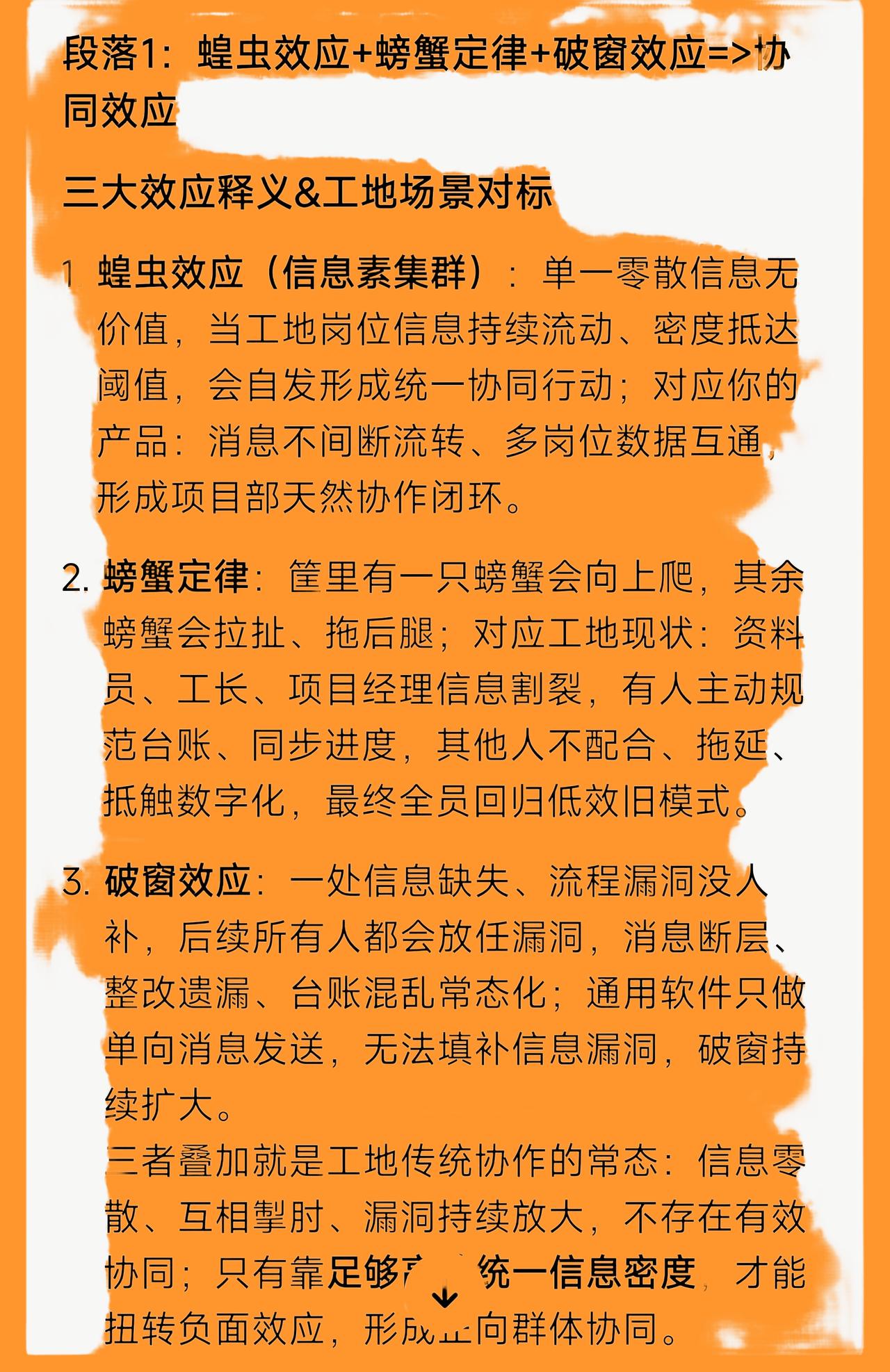 越来越理解了马斯克:
为什么特别推崇第一性原理的原因所在。第一性原理，就是规律而
