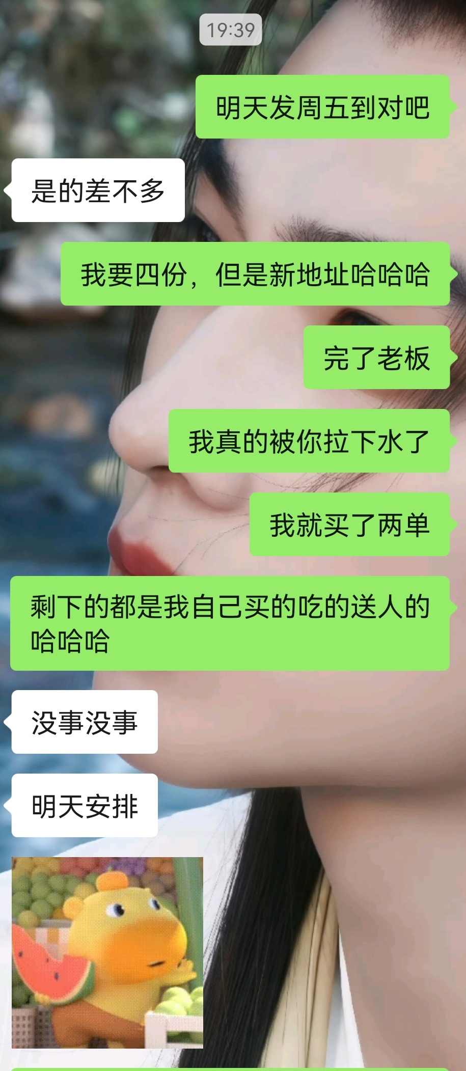 我的空调是我找我二叔推荐他朋友给我才买的，我二叔也挺热心的，问我情况如何，昨天装