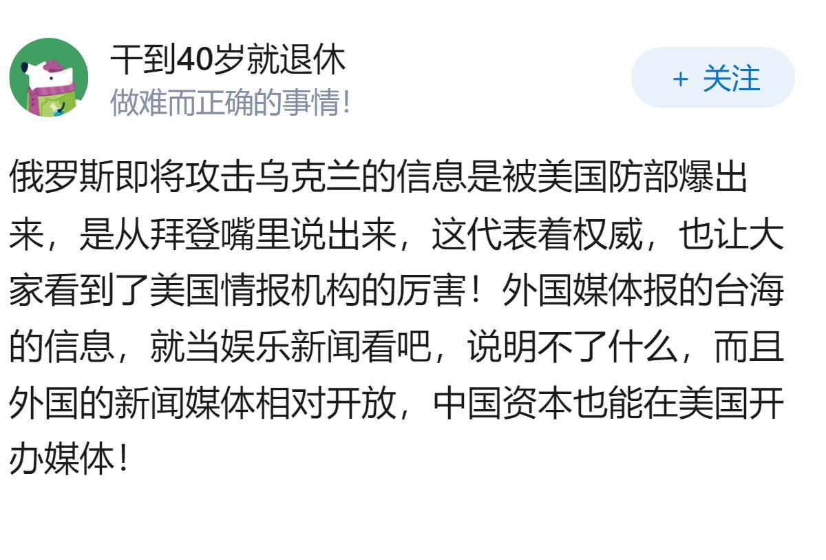 如何评价美媒凭空臆想10月台海爆发战事，大肆囤积弹药制造紧张氛围，该如何客观看待