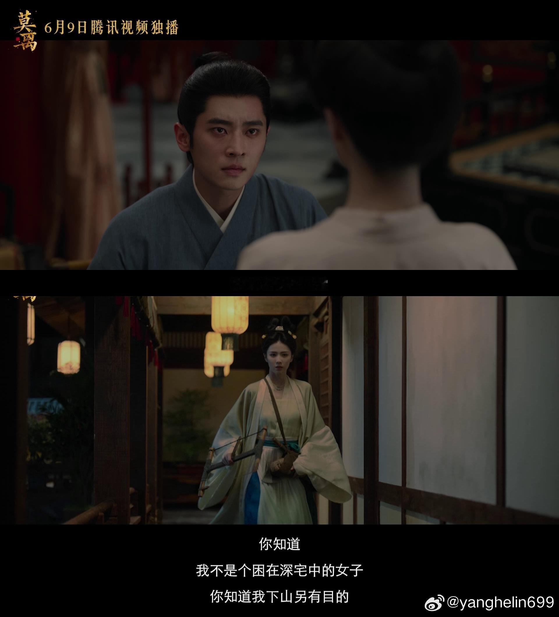 搜白鹿看叶璃鲜活人生莫离 白鹿塑造的叶璃太好看，满心期待剧集上线，往后她只该流下