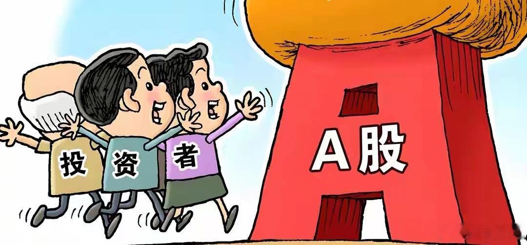 A股：今天周三，只说三句真话！3967点很可能刚刚才开始昨日，大盘站稳3967点