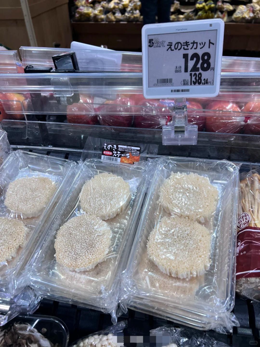 日本超市印象，真的啥都可以卖…有种厨余垃圾被端上货架、命苦的感觉… ​​​日本华