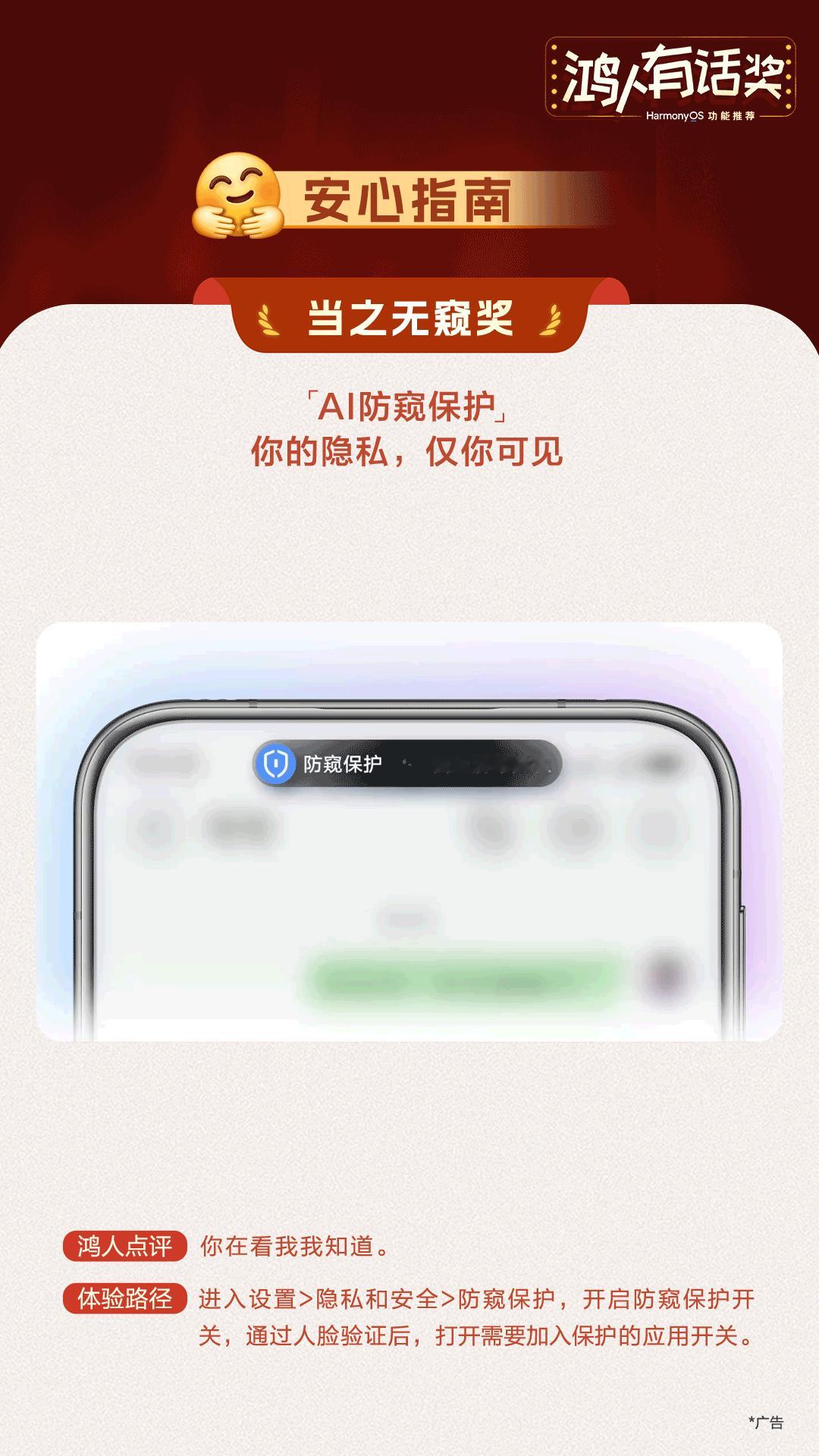 用了就回不去的手机功能鸿蒙 6 更新后，用了也有很长一段时间了，有一个很直观的感