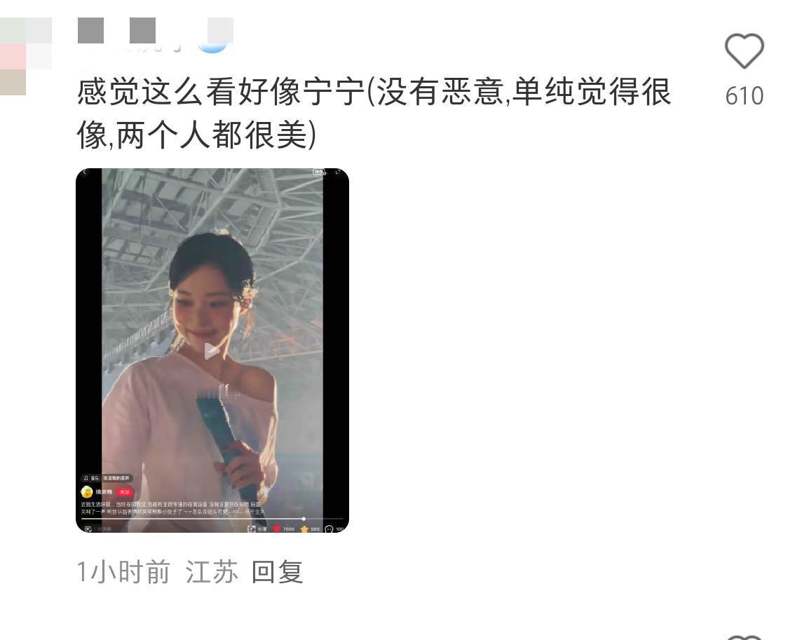恭喜你啊金冬天 你有点像宁宁柠檬迷惑行为大赏 ​​​