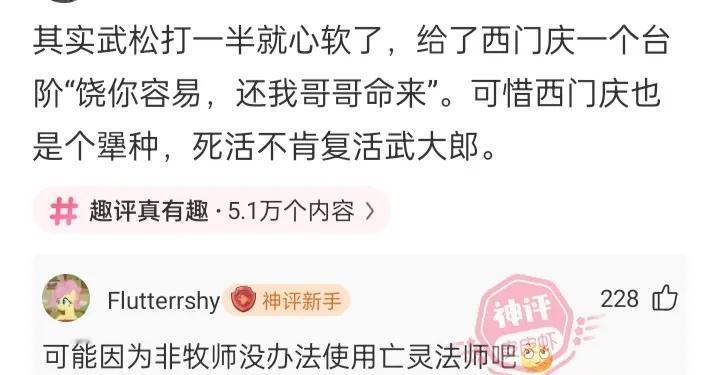 搞笑图文神评。搞笑搞笑聊天记录