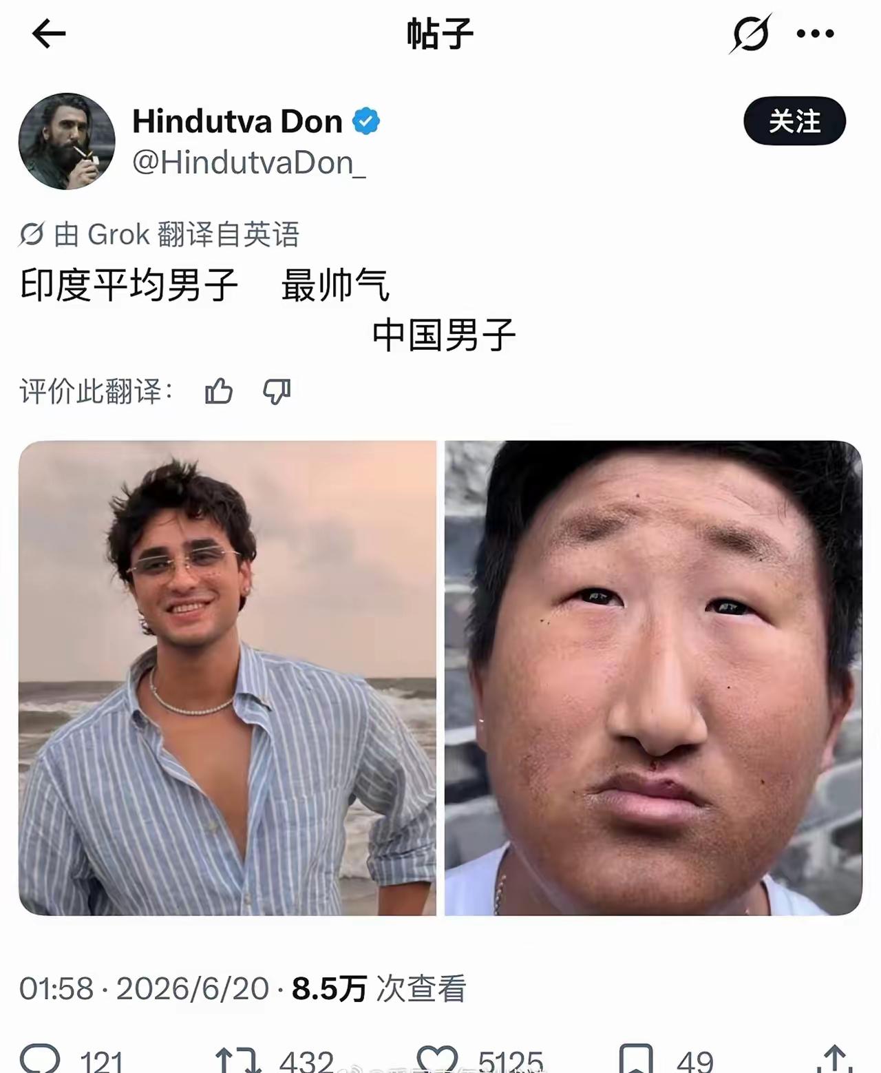第一眼看见这个的时候，想想算了不发了，和这样的印度人没必要置气，就像那句话说的，