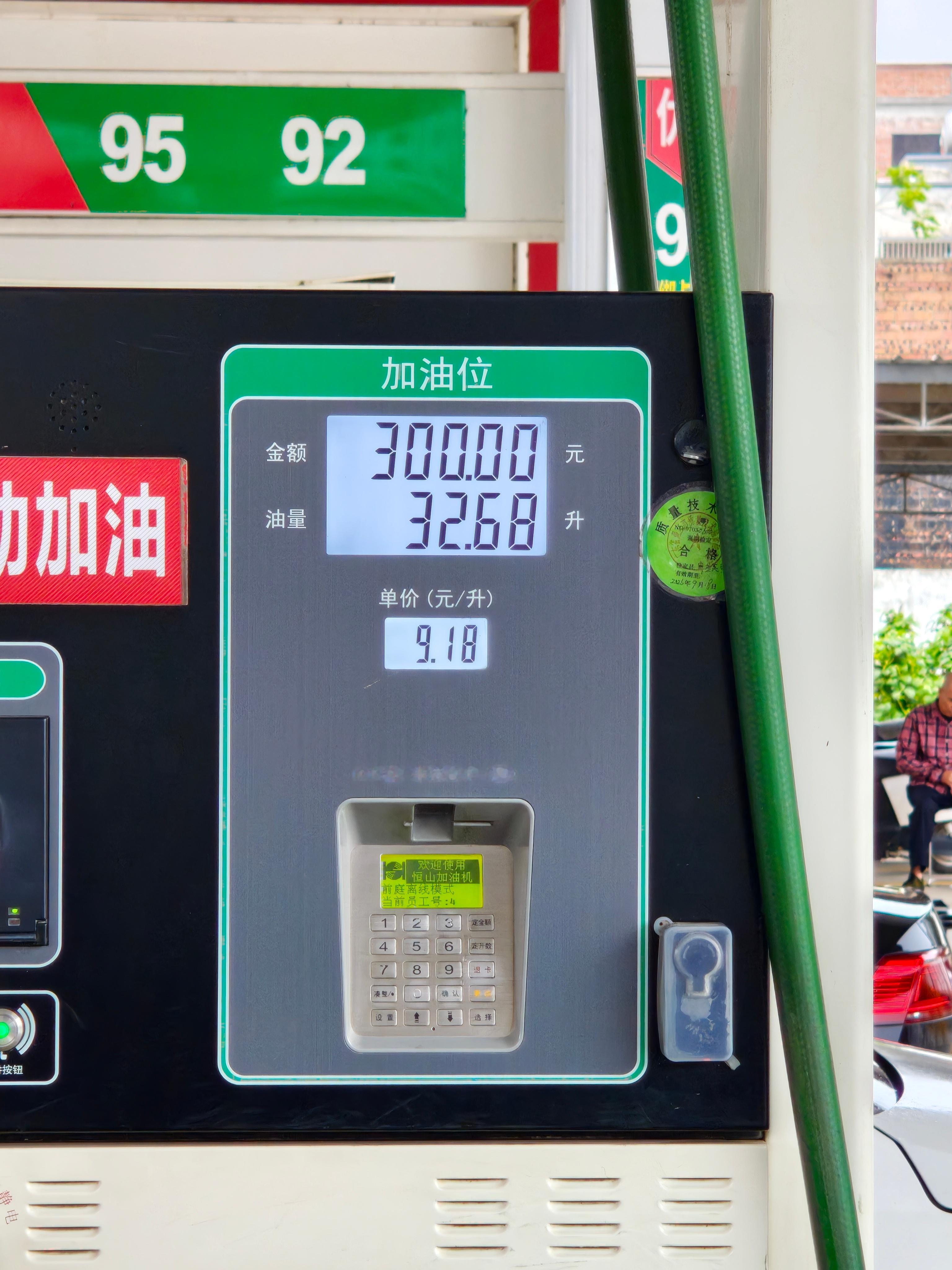 又是心疼加油一天五一出去玩油费都快干掉1000了以后要买电车