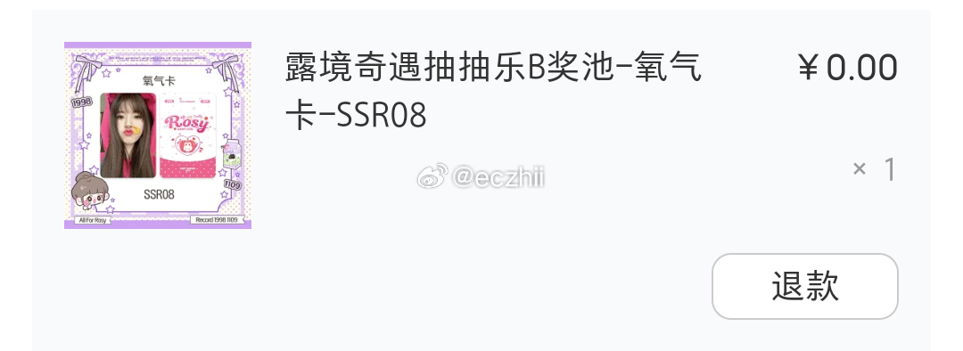 嗯对 
