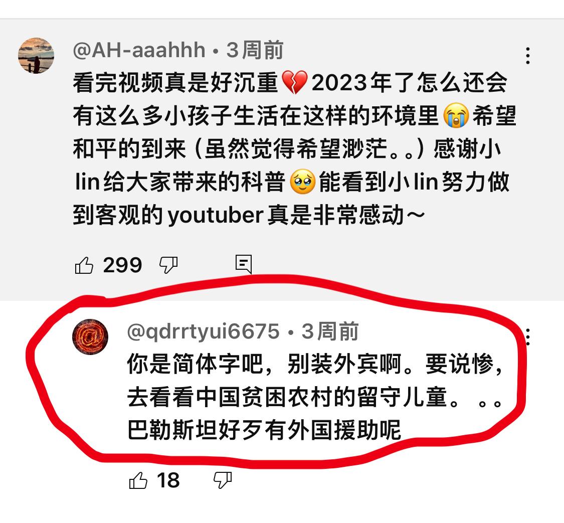 每天都能被网上沙雕的多样性给震惊到 ​​​