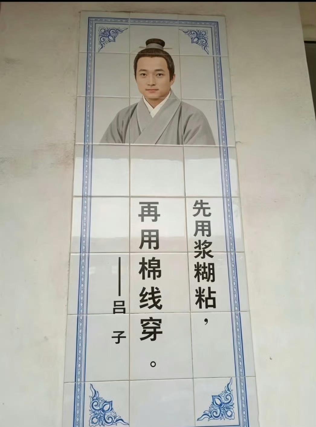 自打进了北京城，入夜后踏实多了。我曾经还真以为自己很了解自己。譬如，我的服装史就