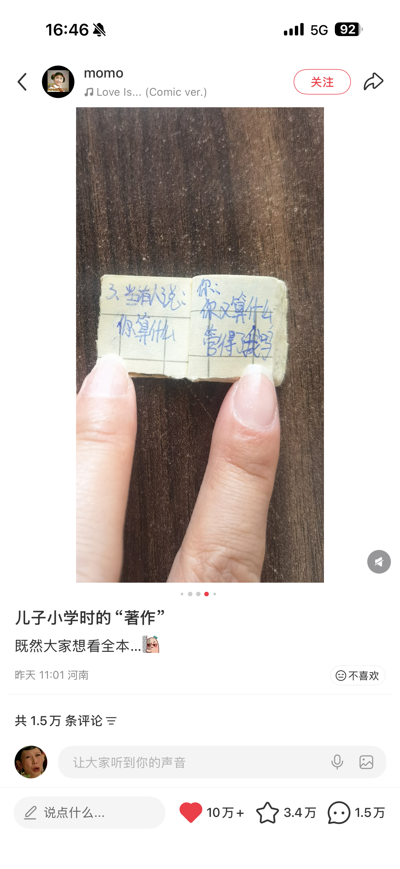 已严肃学习很喜欢那句我都是为了你好，我能对自己不好吗？ 