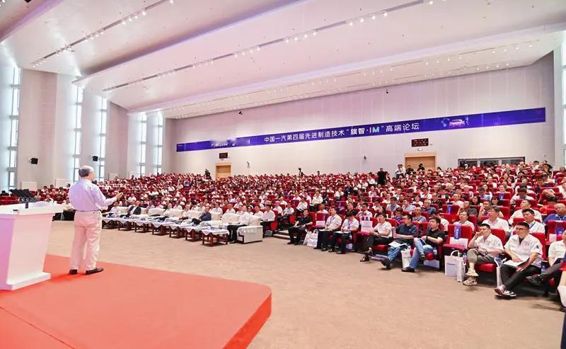 【中国一汽：加快发展新质生产力 新质创领 智造旗技】在AI技术风行的今天，各个行