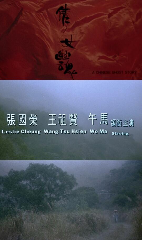 也是在影院看过真·鬼片了