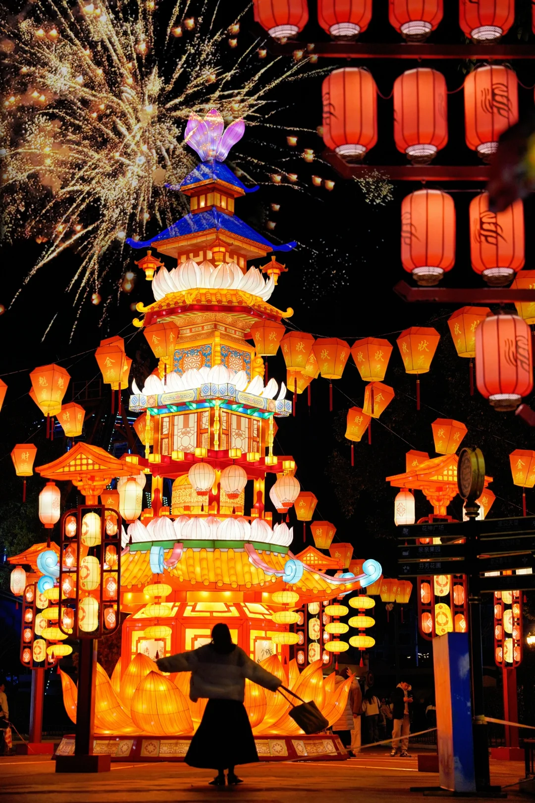 成都！！成都！！这里的新年氛围绝了……