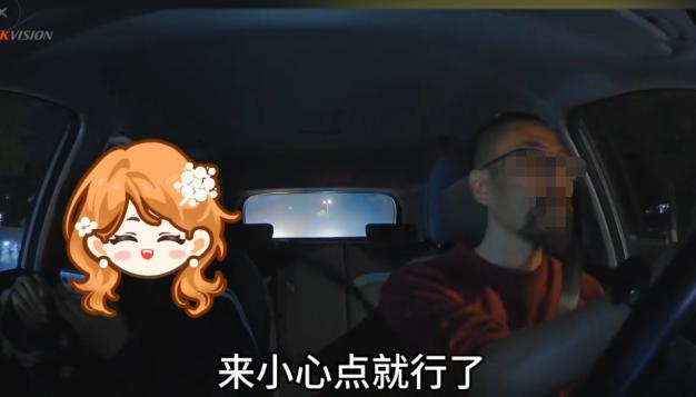 [熊猫]浙江，一名年轻女孩搭乘顺风车时，被同车30岁男子盯上，对方频频打探其住址